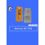 BATTERY BT-77Q CYGNUS