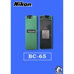 BATTERY NIKON BC-65